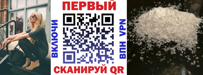 АМФ Premium где найти наркотики Изобильный