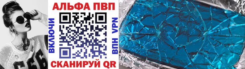 A PVP мука  где можно купить наркотик  Изобильный 