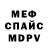 АМФЕТАМИН VHQ Alex Yadova