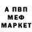 Альфа ПВП VHQ M.D. RaS