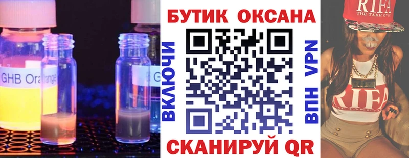 hydra ТОР  Изобильный  Бутират бутандиол 