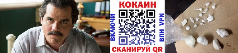 COCAIN 98%  Изобильный 
