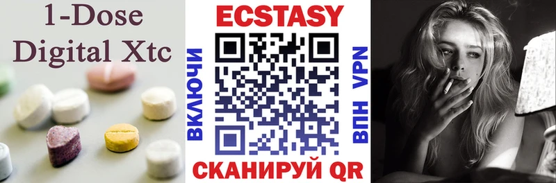 наркошоп Изобильный Экстази диски