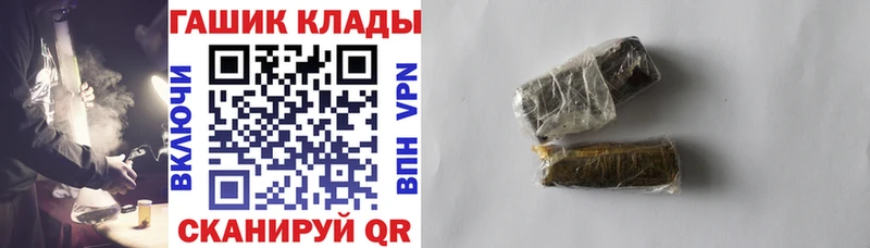 Гашиш гашик  Изобильный 
