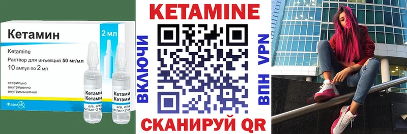 КЕТАМИН VHQ  Изобильный 