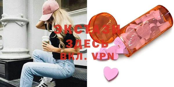 2c-b Алексин