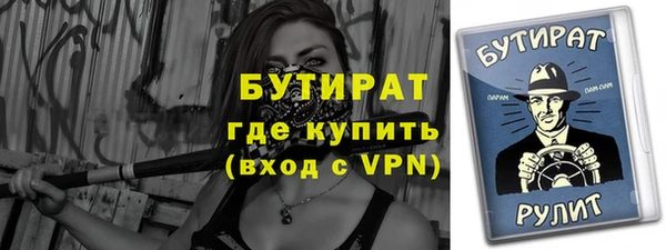 молекула духа Сафоново