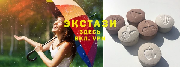 альфа пвп VHQ Саяногорск