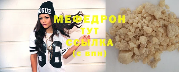 альфа пвп VHQ Саяногорск