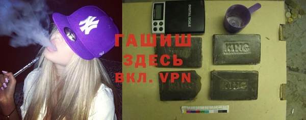кокаин премиум Алексеевка