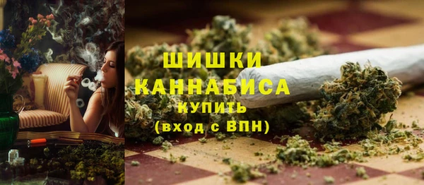 альфа пвп VHQ Саяногорск