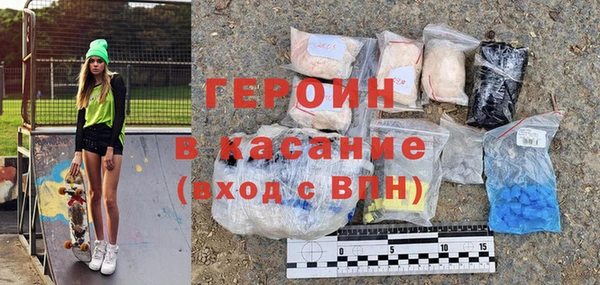 кокаин премиум Алексеевка