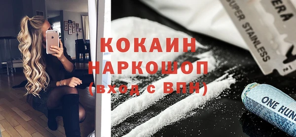 2c-b Алексин