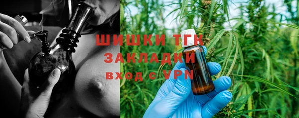 кокаин премиум Алексеевка