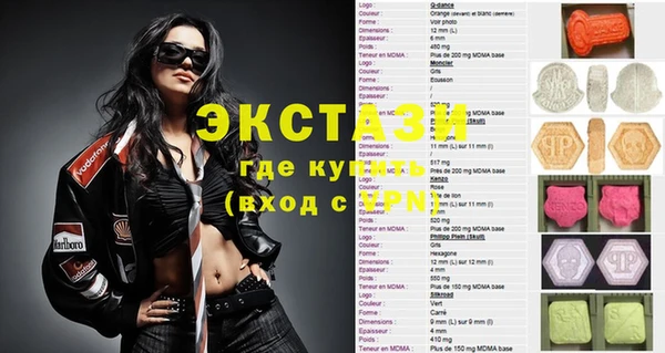 спиды Алзамай