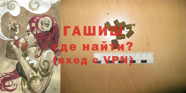 кокаин премиум Алексеевка