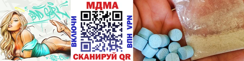МДМА crystal  Изобильный 