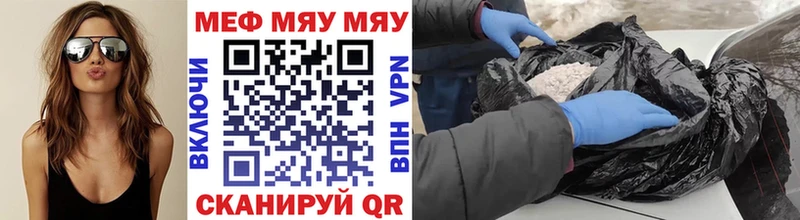 закладка  Изобильный  Мефедрон кристаллы 