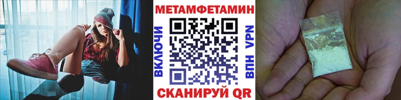 Метамфетамин мет  купить  сайты  Изобильный 