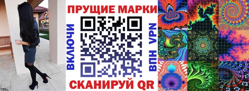 Марки NBOMe 1500мкг Изобильный