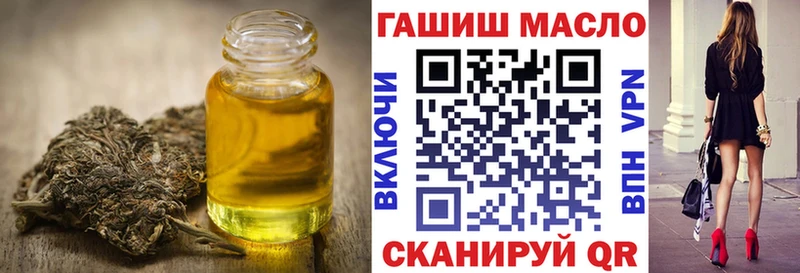 ссылка на мегу как войти  Изобильный  ТГК THC oil 
